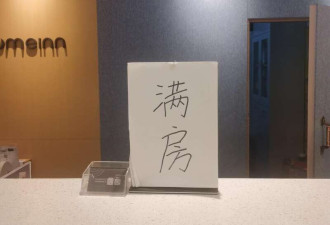 涿州市民避灾吐槽酒店涨价 蹚水数小时发现全满房