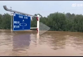 涿州泄洪后水深八九米 当地政府停邀外来救援队