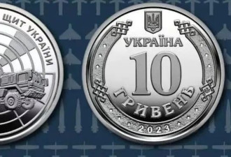 乌克兰新版货币印上了美爱国者反导系统