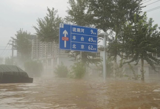 直击涿州现场:洪水中被淹没的车和等待救援的村民
