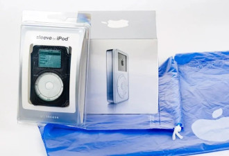 拍天价 未拆封的初代iPod成交价刷新纪录