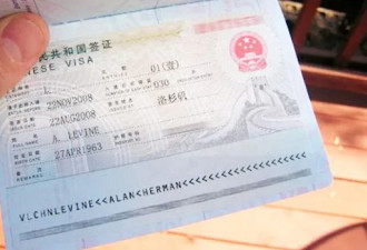 加国华人大喜！外国人申办中国居留证件新规 少这一步更便利
