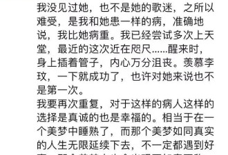 60岁崔永元现身老态尽显，家中杂物堆满