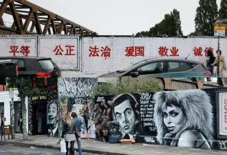 中国留学生在伦敦涂鸦 “社会主义价值观”惹议