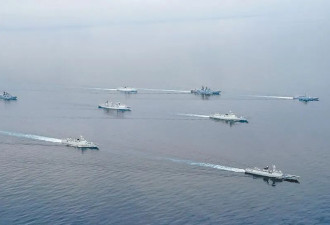 史上最大规模！中俄联合舰队逼近美国领土