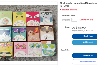 麦当劳推出“跳跳糖”麦旋风！儿童套餐新玩具转手可卖上百刀！