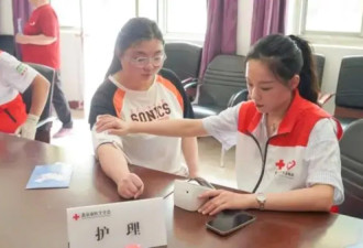 慰问食宿费争议...北京红十字会回应质疑