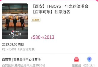 内娱未解之谜：TFBOYS是怎么闹翻的？