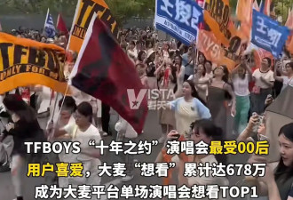 内娱未解之谜：TFBOYS是怎么闹翻的？