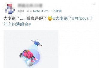 TF 十周年，一场人为制造的劣质狂欢