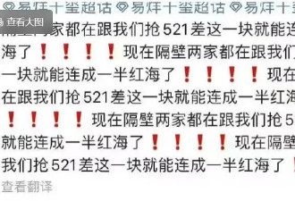 TF 十周年，一场人为制造的劣质狂欢