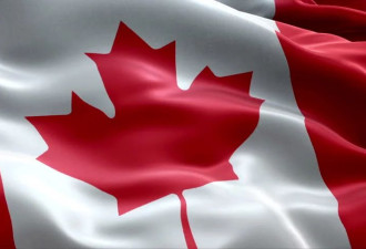 加拿大国歌新版歌词要不要改 最新民调惊现逆转