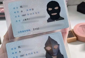 来者不善?为什么很多人的身份证照片是匪帮?