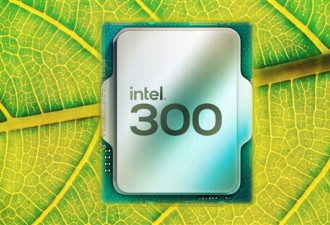 2023了 Intel还要做双核！这真的很牙膏