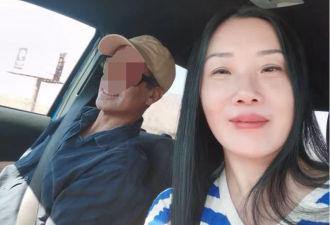 47岁中国女子带数千美元赴美国见男网友却失踪