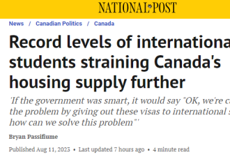 81万名留学生涌入！加拿大住房紧张是政府制造的问题