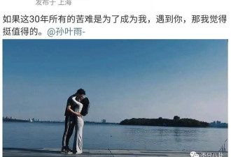 他也有吸毒史？这回是彻底洗不白了！