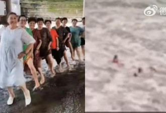11中国大妈坚持水上跳广场舞 被冲走酿7死