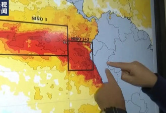 欧盟官员：厄尔尼诺现象已出现，全球明年或更热