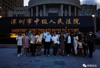 深圳市中级法院爆发大规模群体上访事件