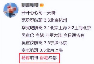 港媒爆大料：杨幂斥5.4亿争夺小糯米,刘丹不松口