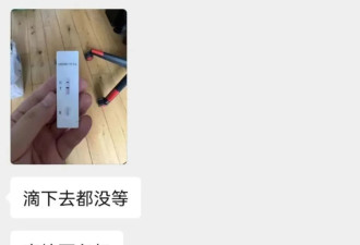 杭州90后男子&quot;三阳&quot;,&quot;三阳四阳&quot;来了?症状如何?