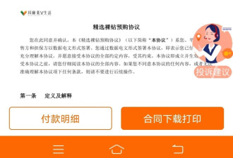 中战华信集团非法集资爆雷调查：股东为事业单位