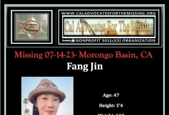 中国女子赴美见男网友失联!女儿:停止谣言