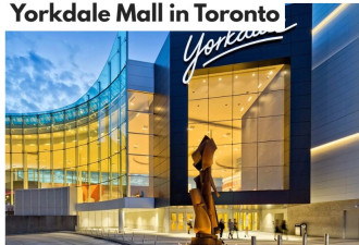 多伦多Yorkdale购物中心大动作：中国品牌入驻，快餐店数增两倍