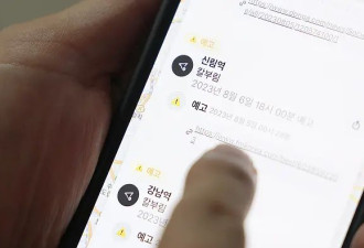 韩国已有149杀人预告发帖人落网，近半数只10多岁