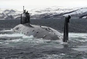 俄将为新型核潜艇配备“锆石”高超音速导弹