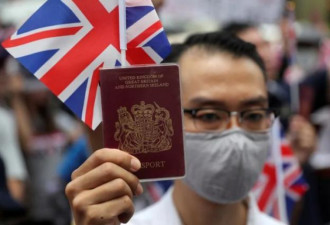 英国提速 数天内处理急需离开香港者申请