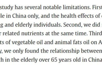 多吃猪油反而对健康更有利?最新研究引议