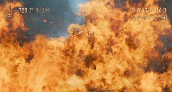 电影《封神》：纣王，终于不是恋爱脑了