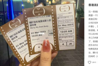 香港攻略:内地人去香港旅游 能免费吃住15天?