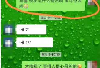 万锦华人爆料：现在开始偷宝马奔驰奥迪了，难道凌志都偷完了吗