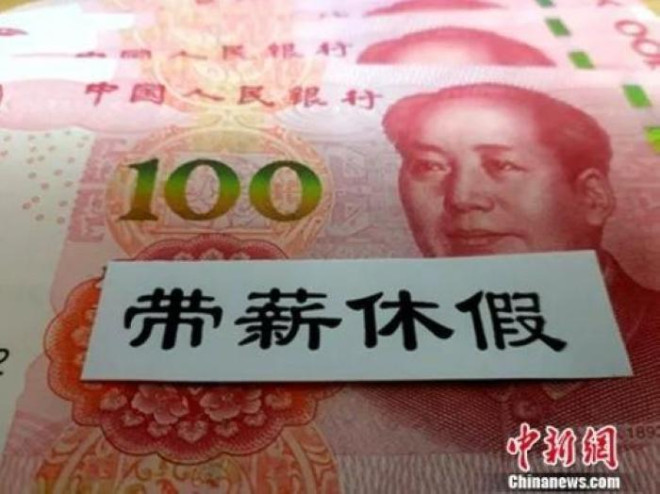 多地发文!鼓励错峰休假、分期休假_广州日报大洋网