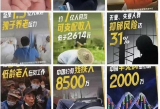 中国中老年失业更悲惨：最后一无所有