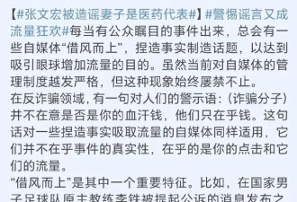 张文宏三婚两子、妻子是医药代表？
