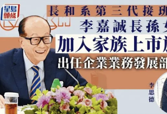 “新晋27岁女首富，你怎么还不结婚？”
