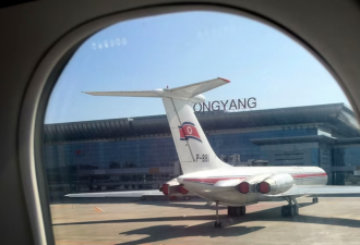 引关注！朝鲜突取消疫情后首次北京飞平壤航班