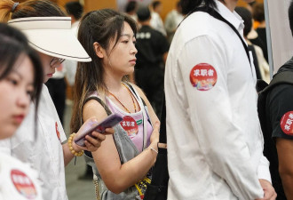 中国青年失业严重，毕业后世界霎时黯淡