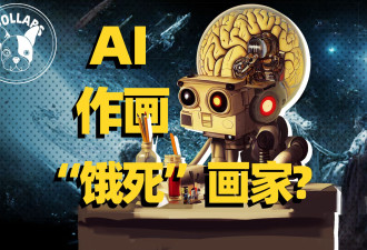 美国法官裁定：生成式AI作品不受版权保护