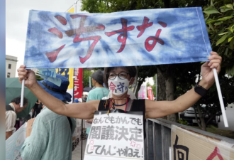 核污水排海至少30年 日本福岛渔民怒了
