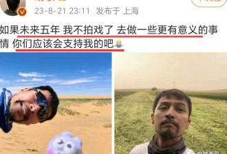 张口就要退圈，胡歌怎么还在犯当年的错误？