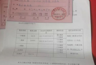 72岁港星广州买房被骗6万元，愤怒控诉