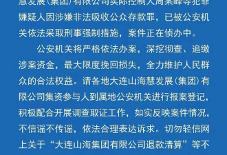 旅行社吸存管老人叫“爹妈” 有人被骗60万