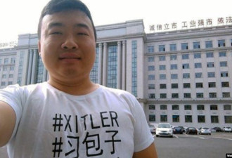曾穿“习包子”T恤抗议的他从中国抵达韩国