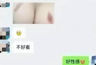 江苏女幼师“出轨照”曝光：画面不堪入目