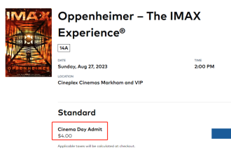 今天开抢！本周日看电影只需要4刀！包括IMAX和VIP！